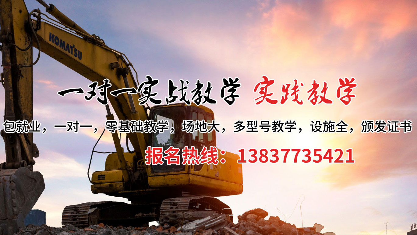 宁远县挖掘机培训案例